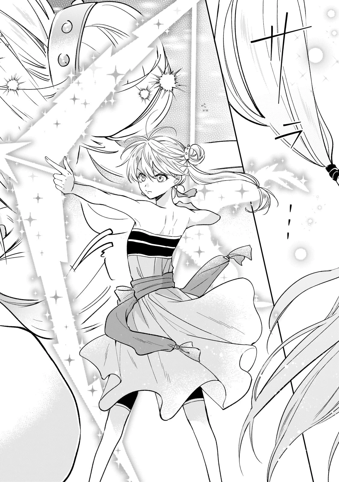 後宮の雑用姫　～山育ちの知恵を駆使して宮廷をリフォームしたり、邪悪なものを狩ったりしていたら、何故か皇帝達から一目置かれるようになりました～ 第24話 - 20