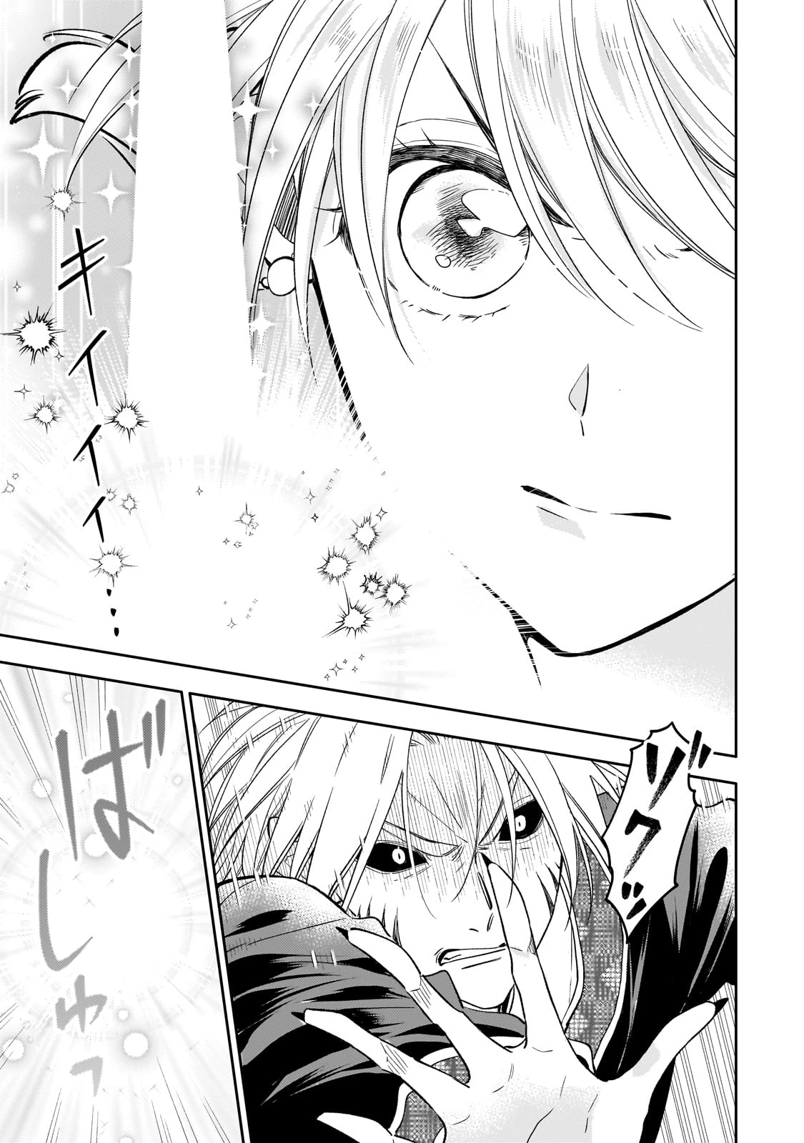 後宮の雑用姫　～山育ちの知恵を駆使して宮廷をリフォームしたり、邪悪なものを狩ったりしていたら、何故か皇帝達から一目置かれるようになりました～ 第24話 - 23