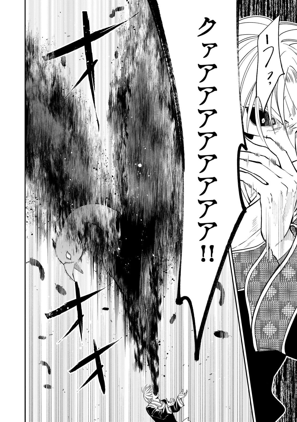 後宮の雑用姫　～山育ちの知恵を駆使して宮廷をリフォームしたり、邪悪なものを狩ったりしていたら、何故か皇帝達から一目置かれるようになりました～ 第24話 - 26