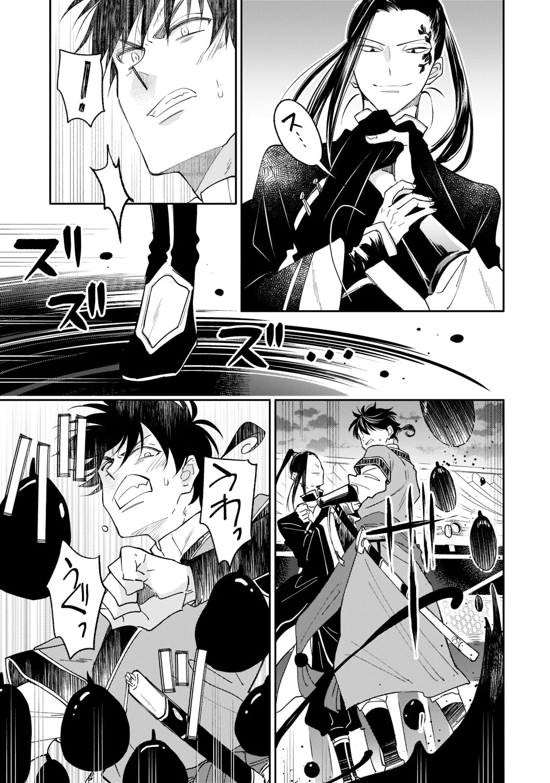 後宮の雑用姫　～山育ちの知恵を駆使して宮廷をリフォームしたり、邪悪なものを狩ったりしていたら、何故か皇帝達から一目置かれるようになりました～ 第15話 - 9