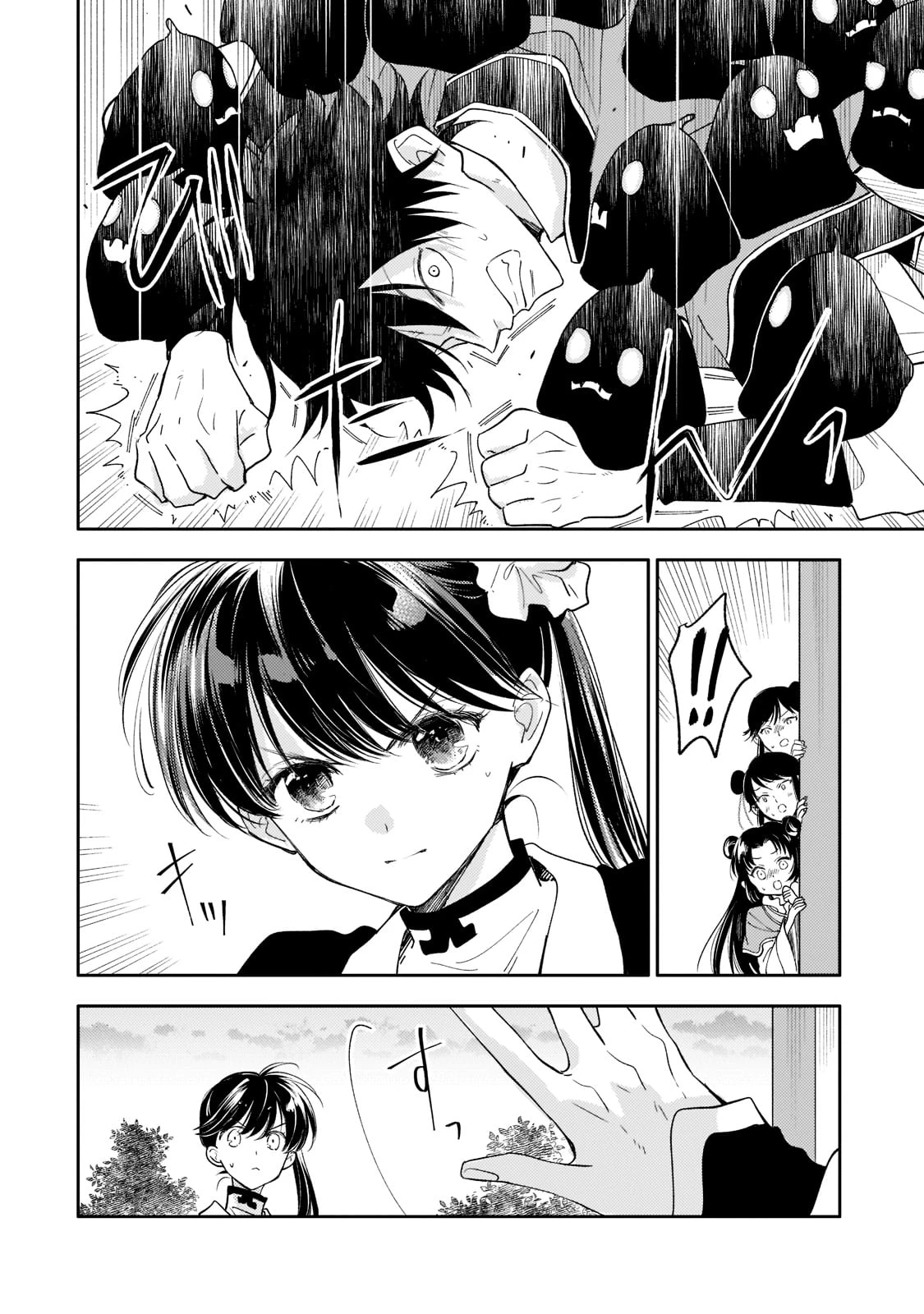 後宮の雑用姫　～山育ちの知恵を駆使して宮廷をリフォームしたり、邪悪なものを狩ったりしていたら、何故か皇帝達から一目置かれるようになりました～ 第15話 - 10