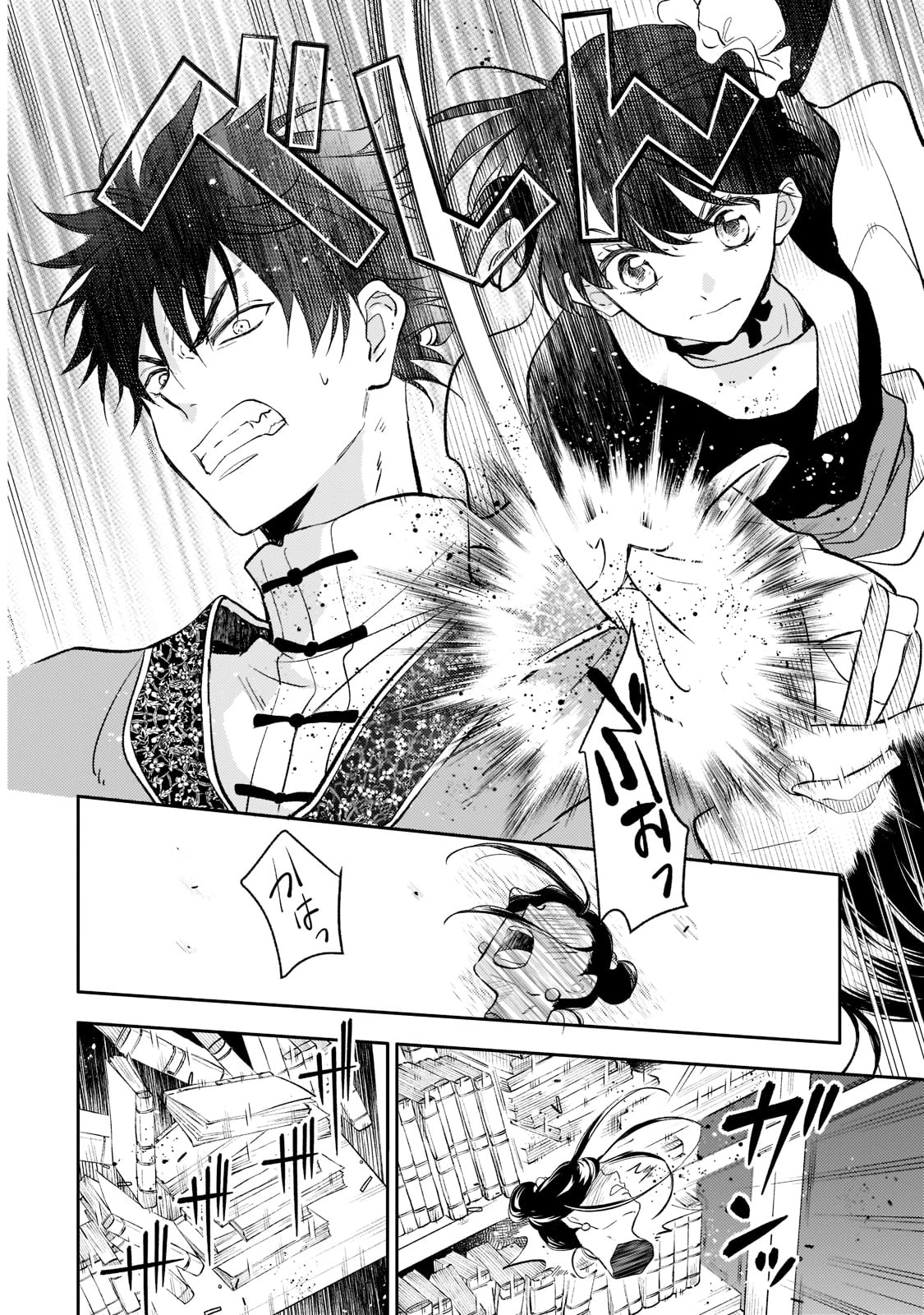 後宮の雑用姫　～山育ちの知恵を駆使して宮廷をリフォームしたり、邪悪なものを狩ったりしていたら、何故か皇帝達から一目置かれるようになりました～ 第6話 - 18