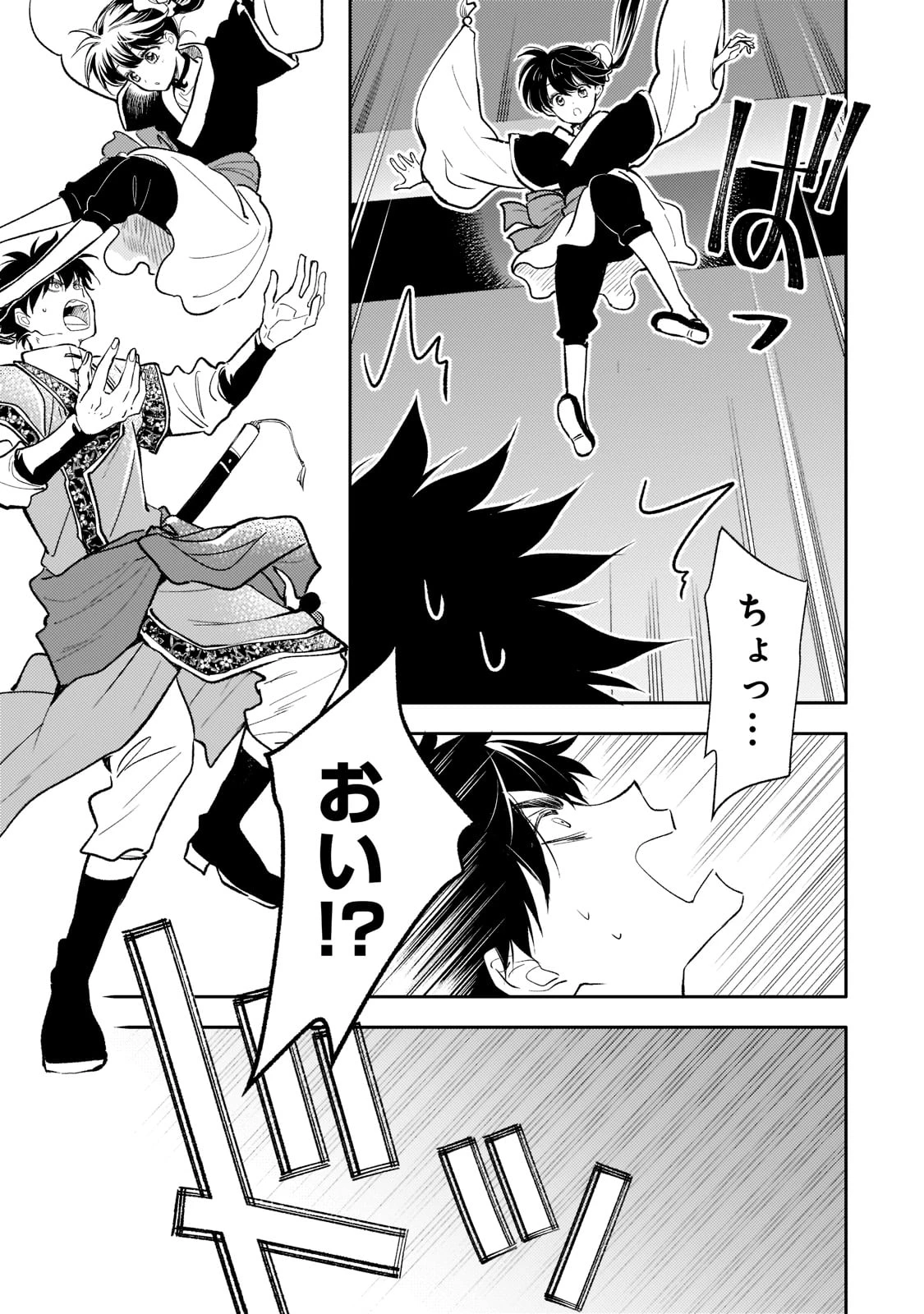 後宮の雑用姫　～山育ちの知恵を駆使して宮廷をリフォームしたり、邪悪なものを狩ったりしていたら、何故か皇帝達から一目置かれるようになりました～ 第5話 - 23