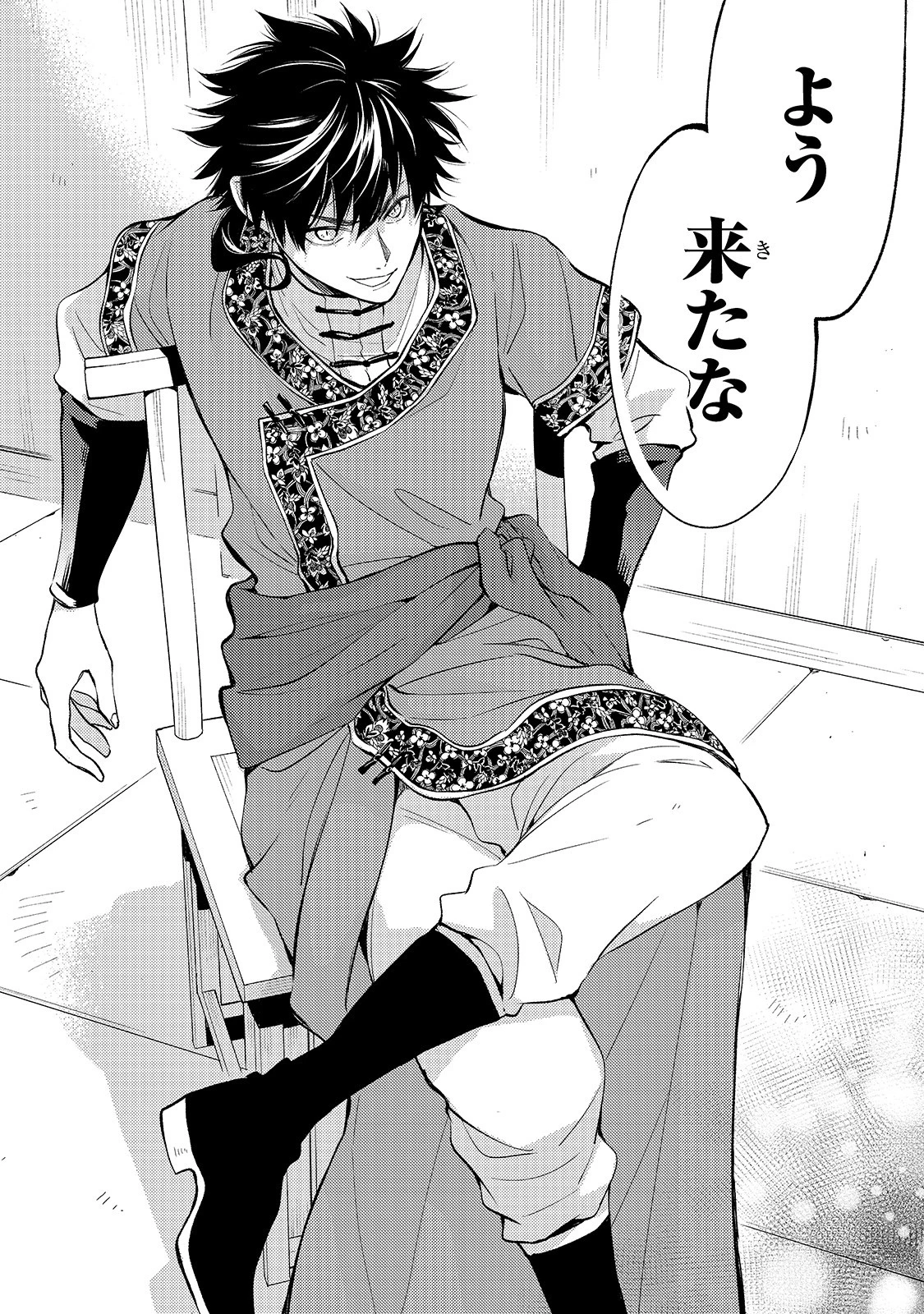 後宮の雑用姫　～山育ちの知恵を駆使して宮廷をリフォームしたり、邪悪なものを狩ったりしていたら、何故か皇帝達から一目置かれるようになりました～ 第3話 - 36