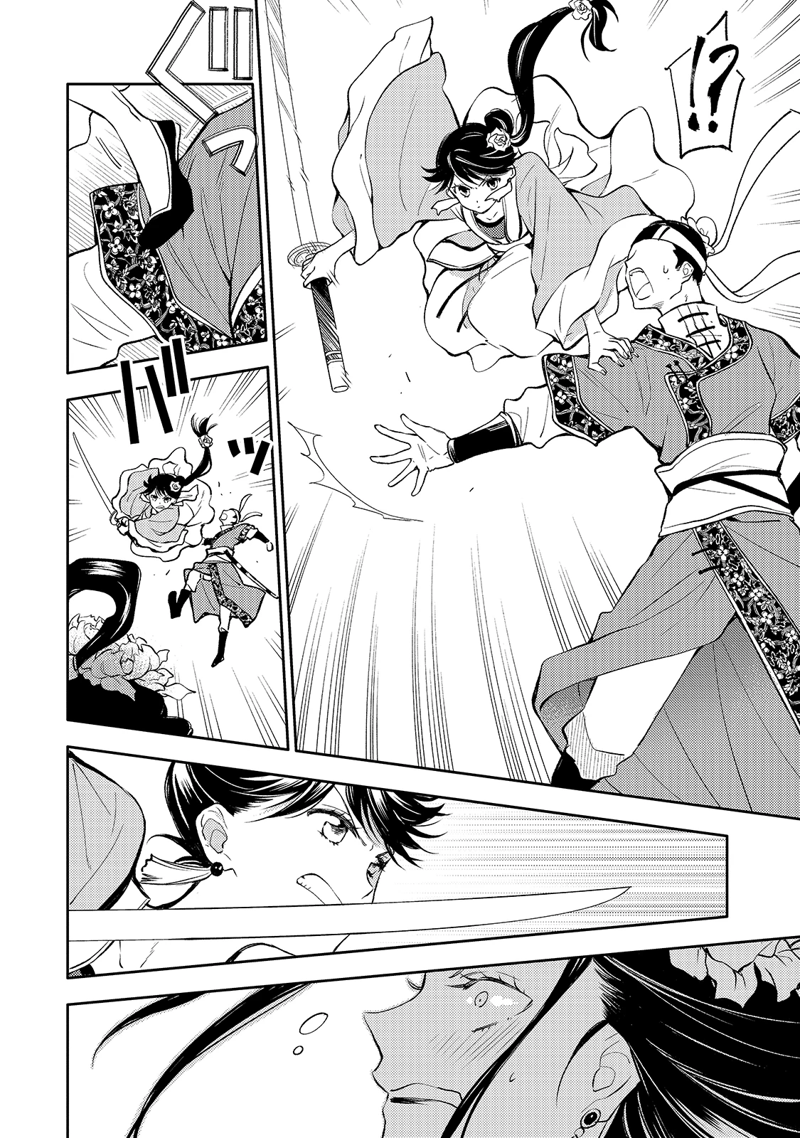 後宮の雑用姫　～山育ちの知恵を駆使して宮廷をリフォームしたり、邪悪なものを狩ったりしていたら、何故か皇帝達から一目置かれるようになりました～ 第2話 - 6