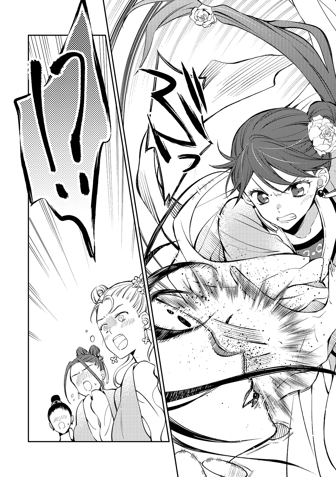 後宮の雑用姫　～山育ちの知恵を駆使して宮廷をリフォームしたり、邪悪なものを狩ったりしていたら、何故か皇帝達から一目置かれるようになりました～ 第1話 - 45