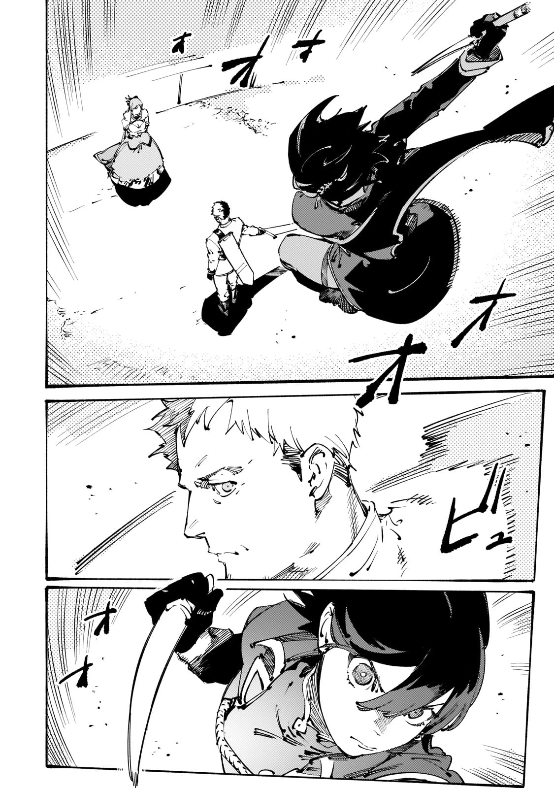 ブラックな騎士団の奴隷がホワイトな冒険者ギルドに引き抜かれてSランクになりました 第36話 - 4