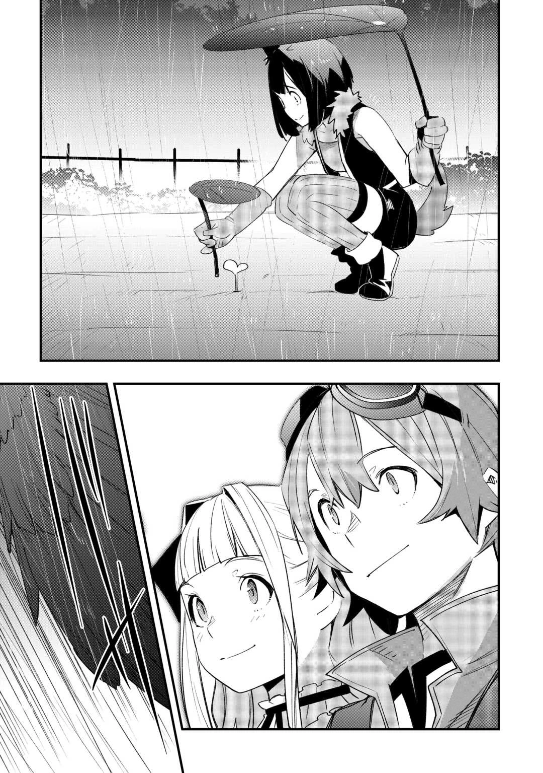 工芸職人《クラフトマン》はセカンドライフを謳歌する 第5話 - 20