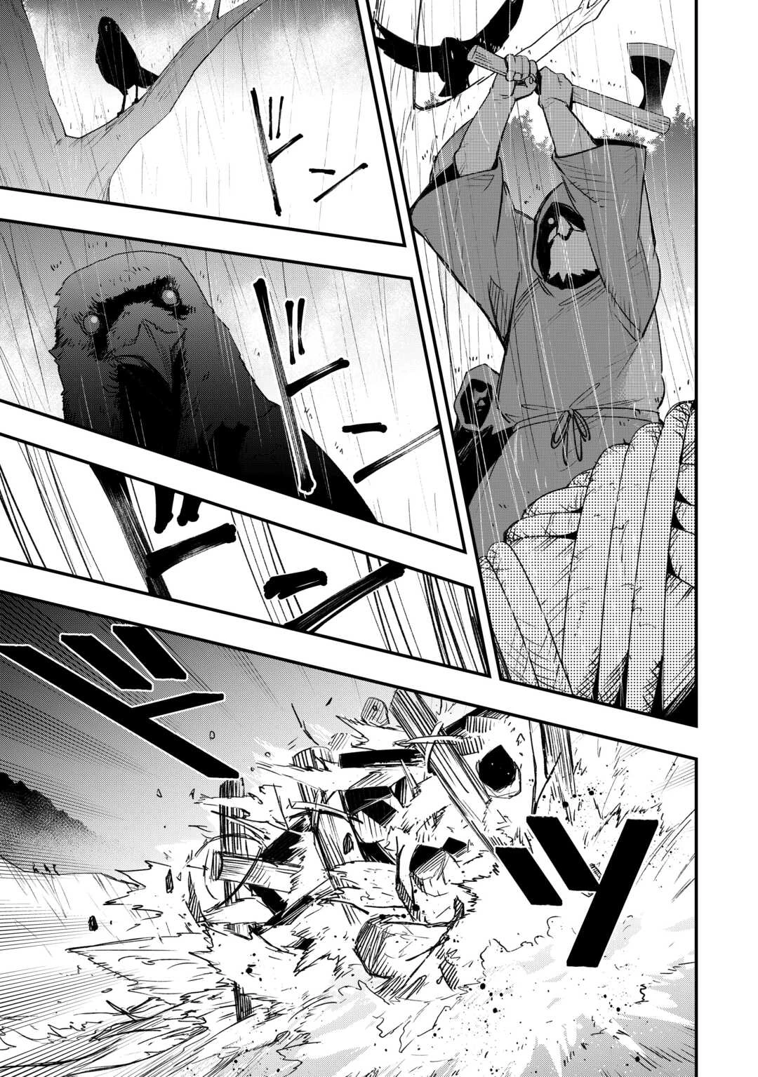 工芸職人《クラフトマン》はセカンドライフを謳歌する 第5話 - 22