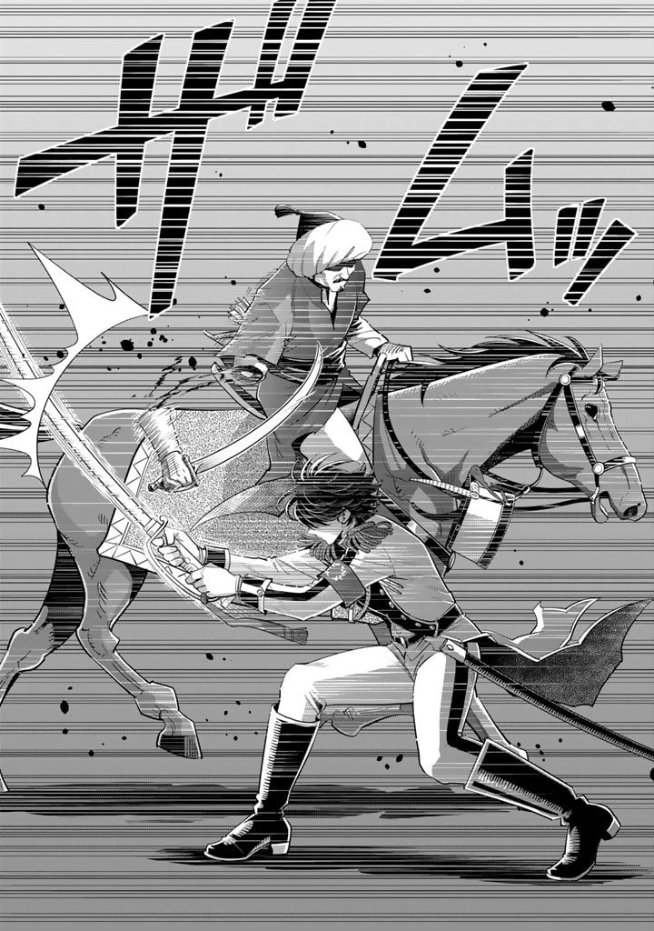 マスケットガールズ！ マスケットガールズ！〜転生参謀と戦列乙女たち〜 第18.4話 - 7