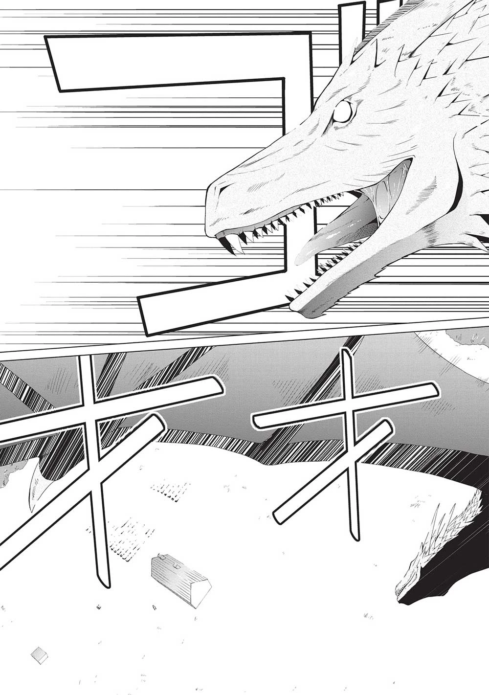 異世界のんびり開拓記 –平凡サラリーマン… 第12.1話 - 3