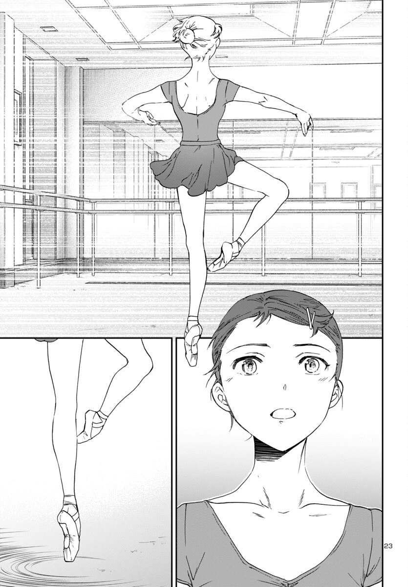 絢爛たるグランドセーヌ 第132話 - 23