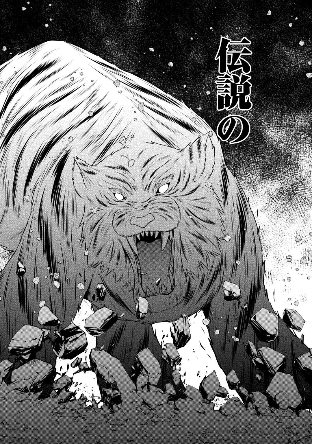 左遷でしたら喜んで！ 〜首席魔術師、念願の辺境スローライフを目指す〜 第9話 - 16