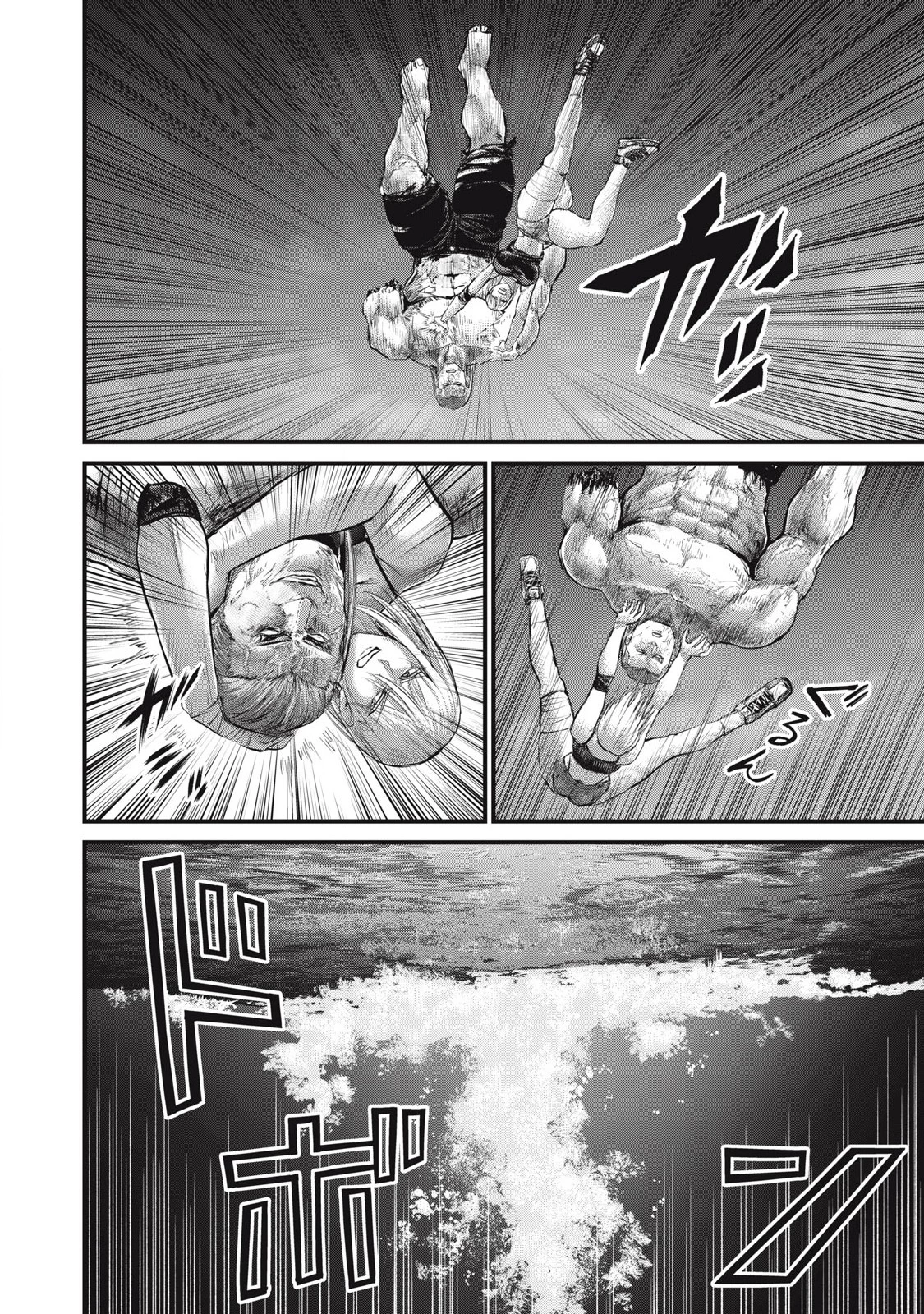 ザ・ヒステリックトリガー 第75話 - 3