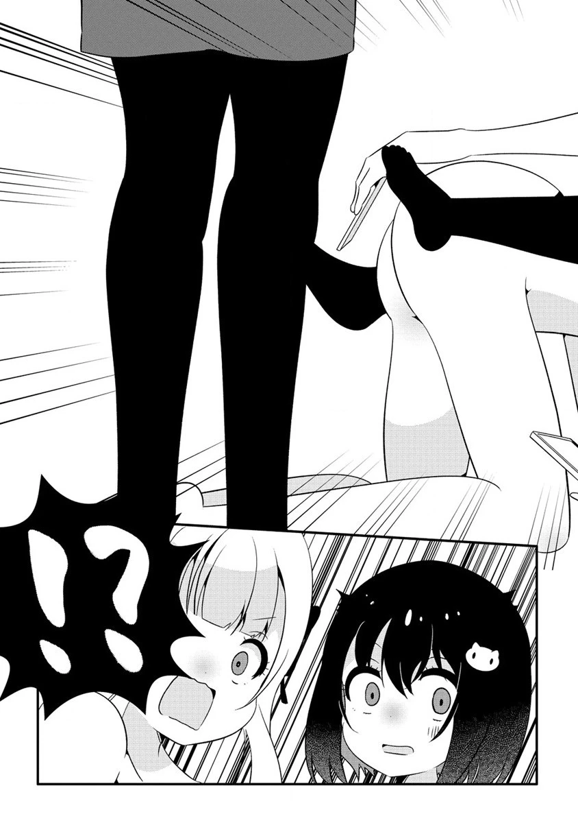 乙女アシスタントは漫画家がちゅき 第3話 - 29