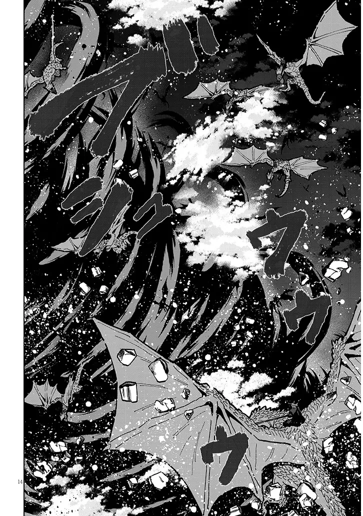 農学博士の異世界無双～禁忌の知識で築くモンスター娘ハーレム～ 第12話 - 14