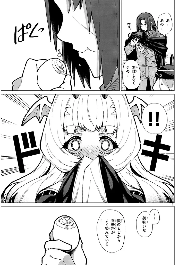 農学博士の異世界無双～禁忌の知識で築くモンスター娘ハーレム～ 第10話 - 11