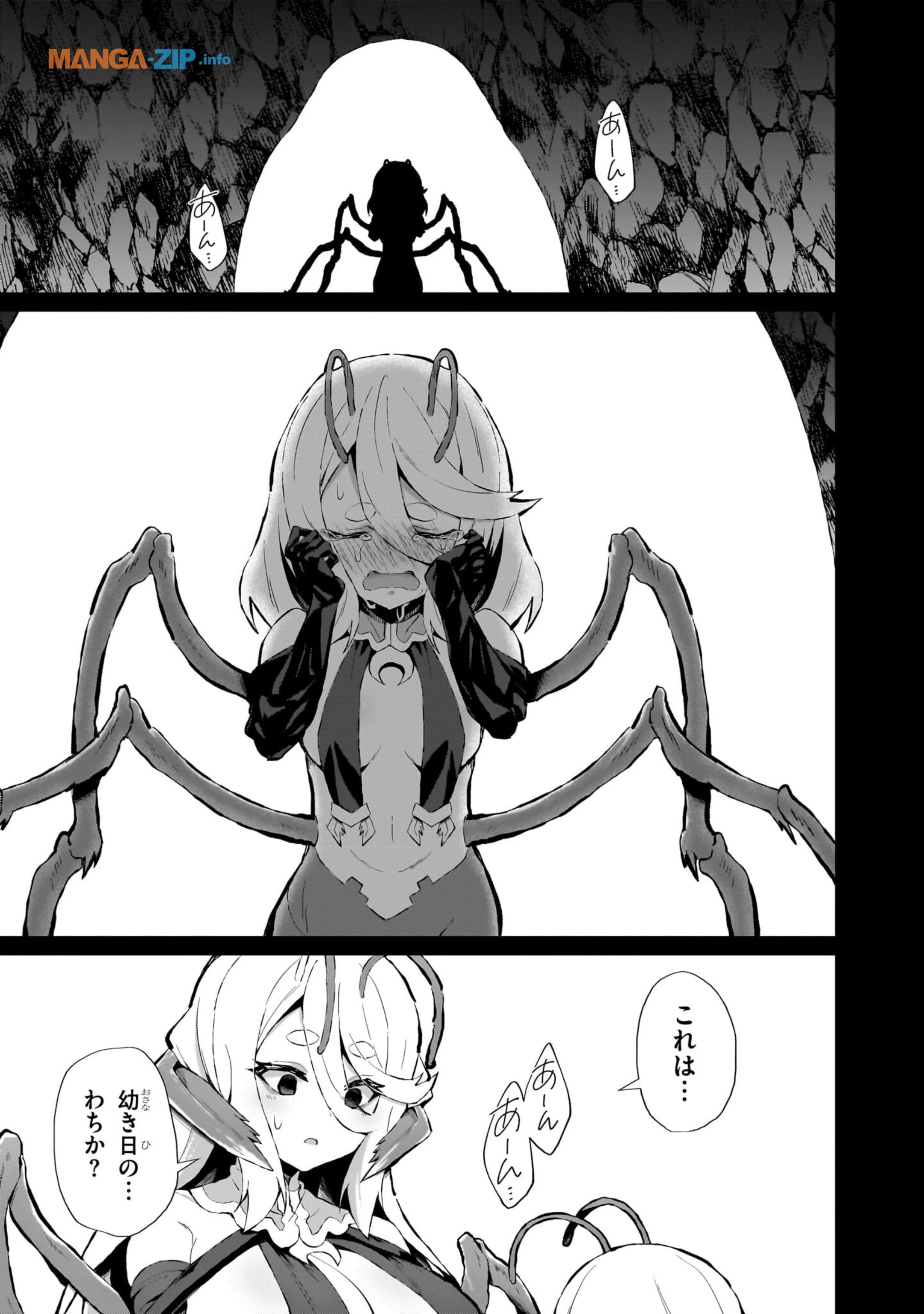 農学博士の異世界無双～禁忌の知識で築くモンスター娘ハーレム～ 第6話 - 5