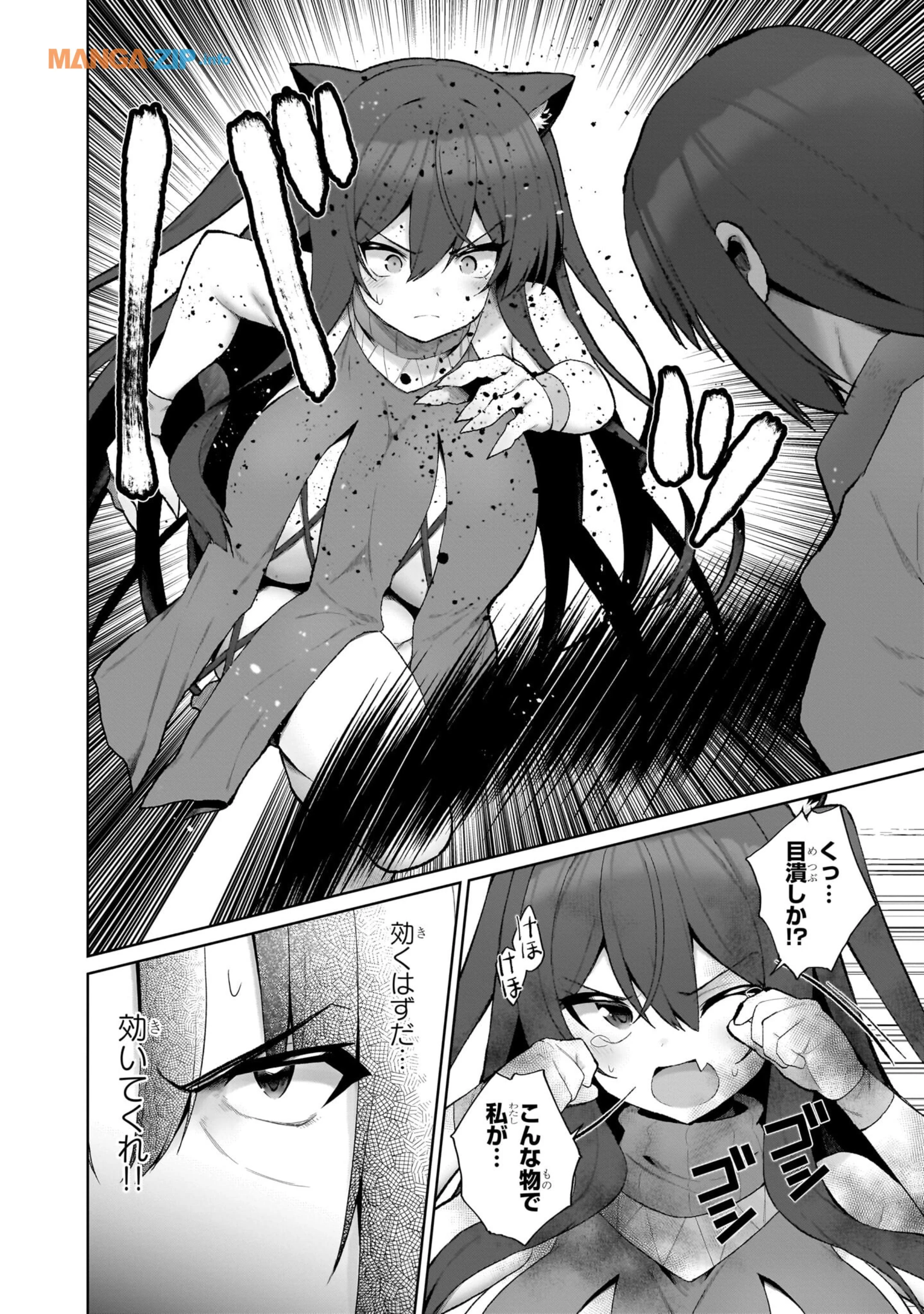 農学博士の異世界無双～禁忌の知識で築くモンスター娘ハーレム～ 第1話 - 26