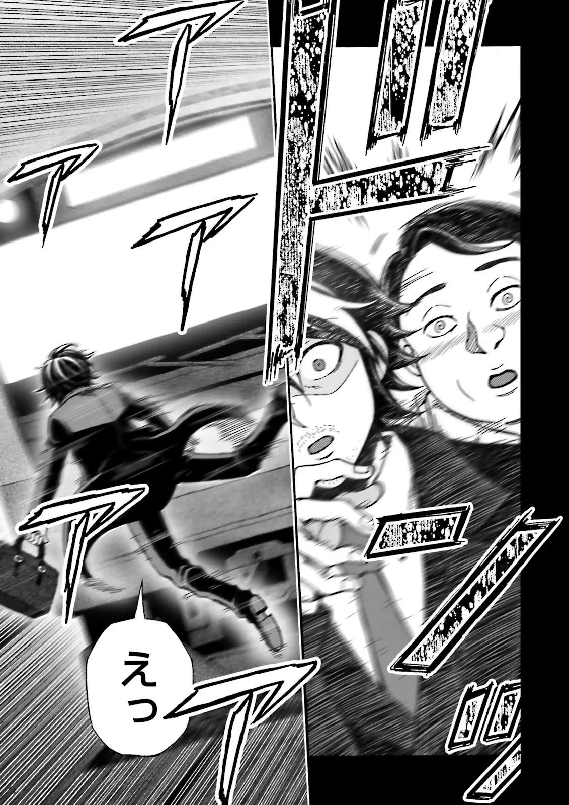 神様のミスで異世界にポイっとされました　～元サラリーマンは自由を謳歌する～ 第14.1話 - 9