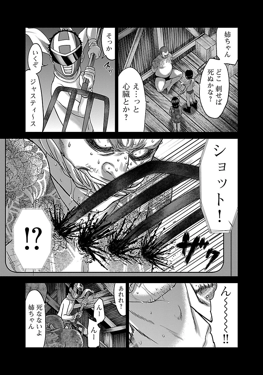 DEAD Tube　～デッドチューブ～ 第34話 - 3