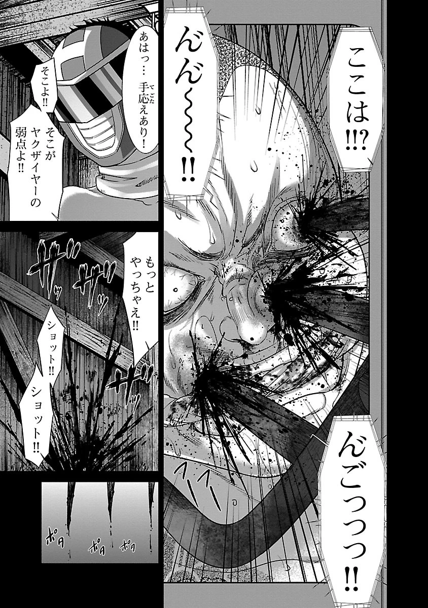DEAD Tube　～デッドチューブ～ 第34話 - 5