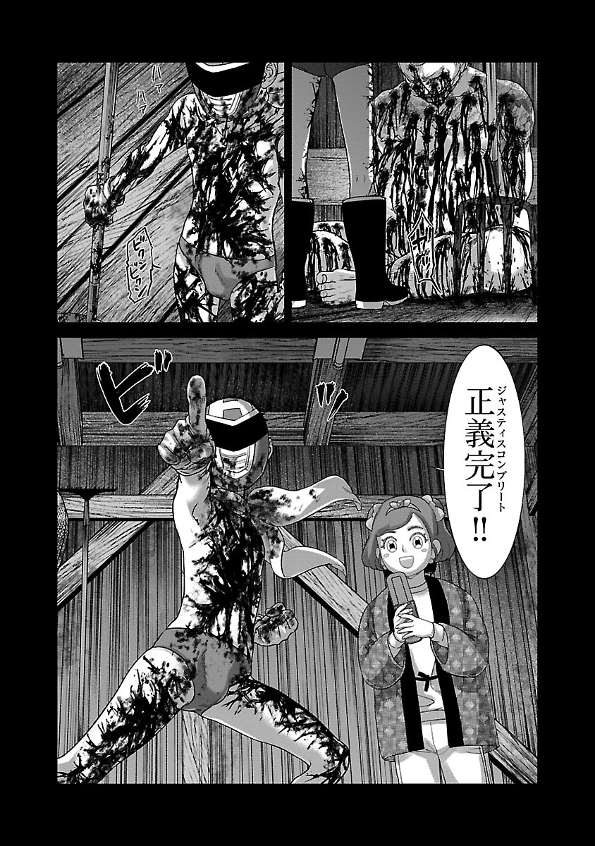 DEAD Tube　～デッドチューブ～ 第34話 - 6