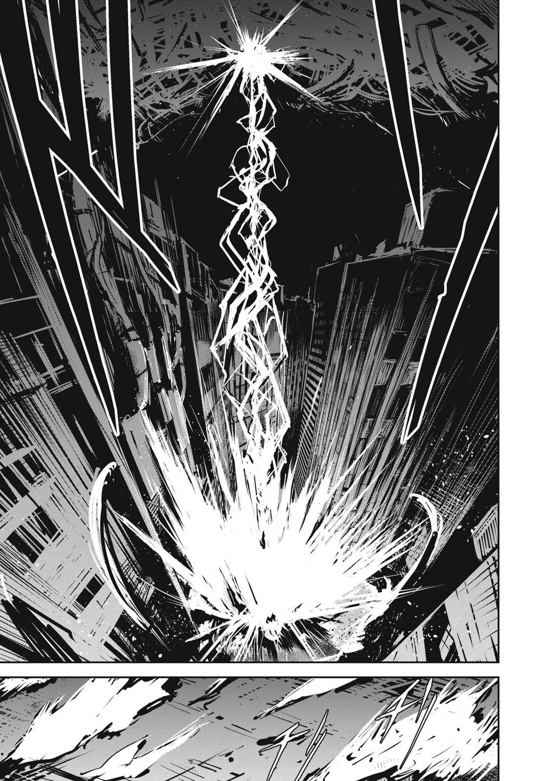 グランメタルオルガンズ 第6話 - 5