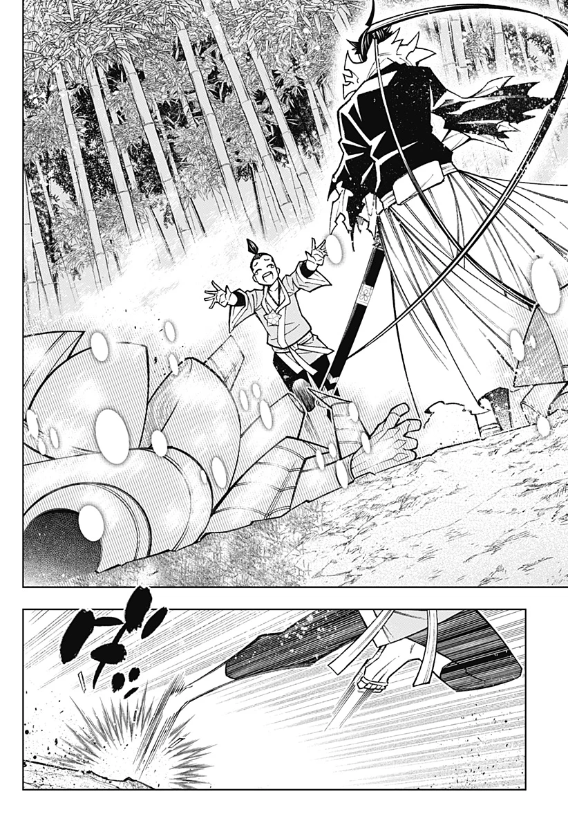 僕の武器は攻撃力１の針しかない 第98話 - 2