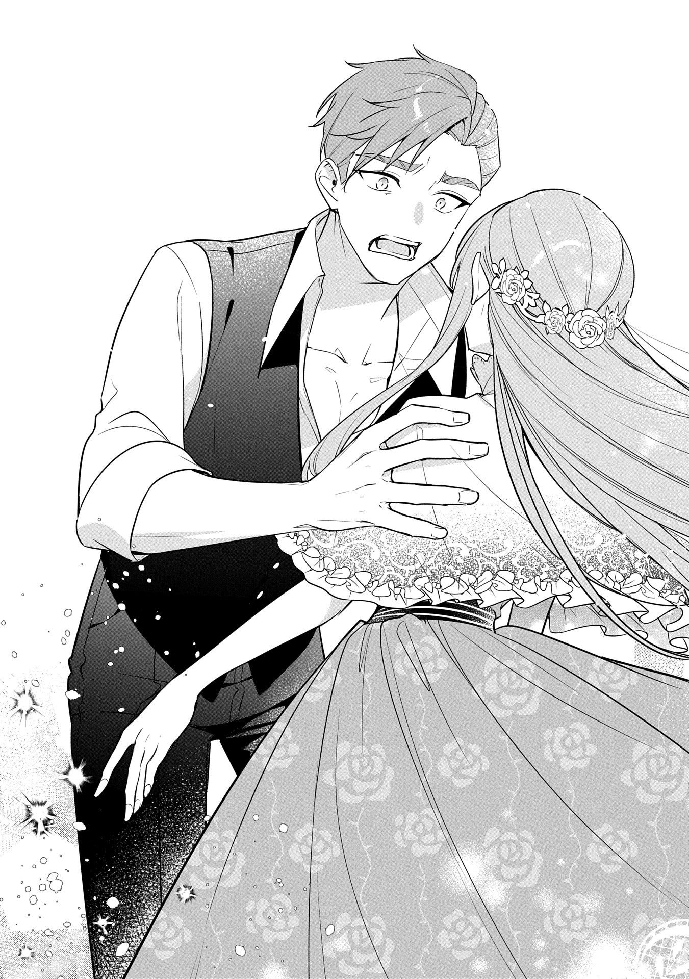 無自覚聖女は今日も無意識に力を垂れ流す 今代の聖女は姉ではなく、妹の私だったみたいです 第23話 - 9