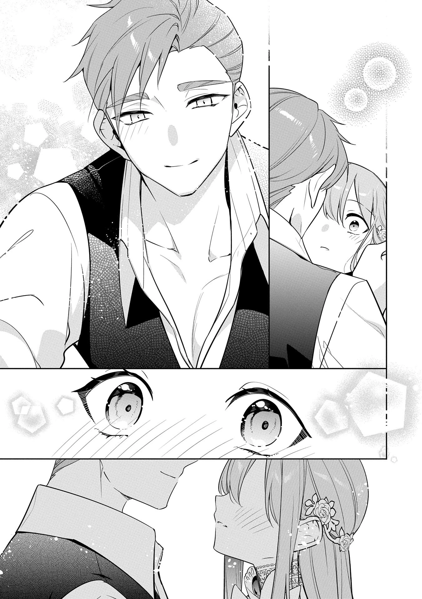 無自覚聖女は今日も無意識に力を垂れ流す 今代の聖女は姉ではなく、妹の私だったみたいです 第23話 - 15