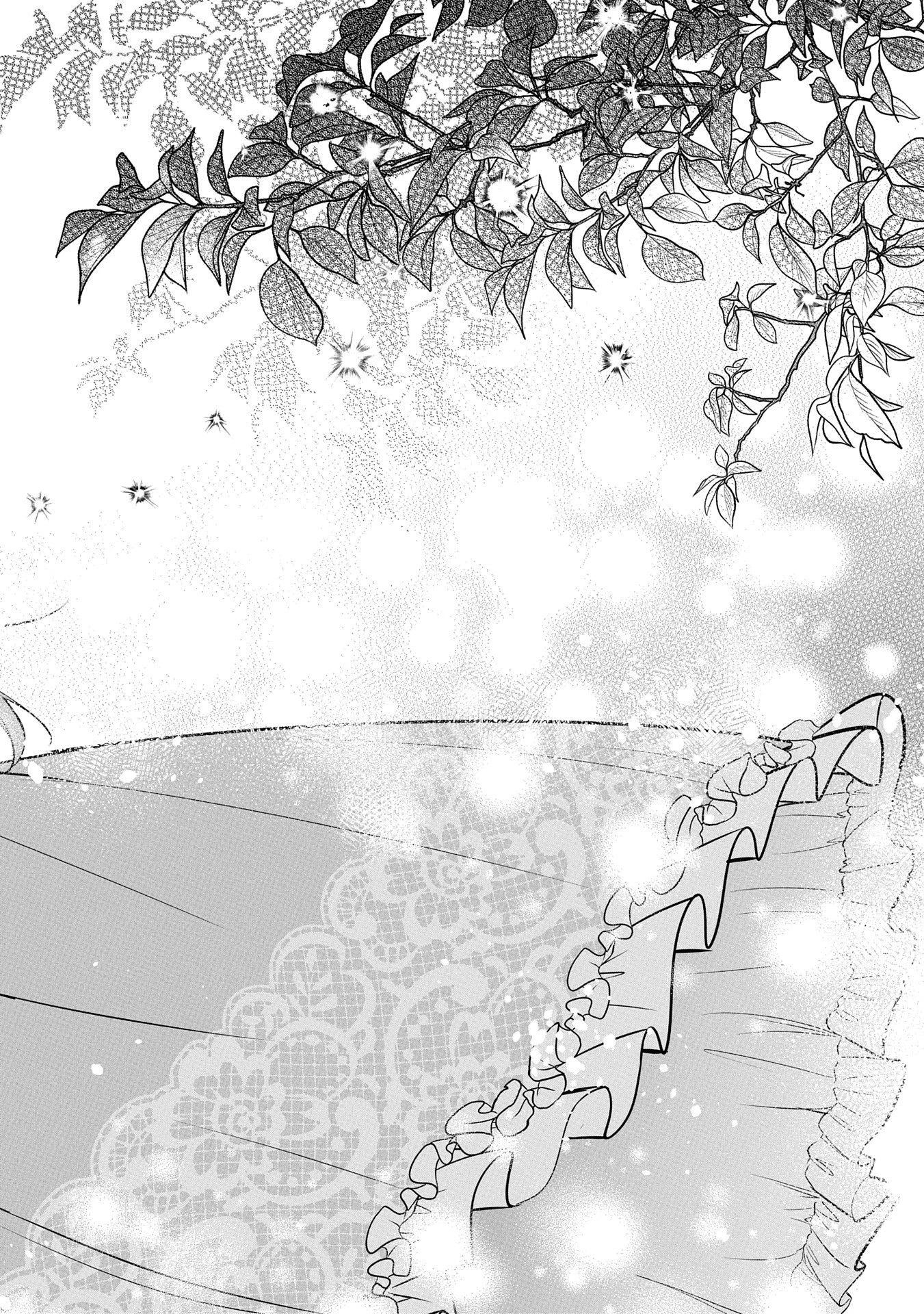 無自覚聖女は今日も無意識に力を垂れ流す 今代の聖女は姉ではなく、妹の私だったみたいです 第23話 - 16