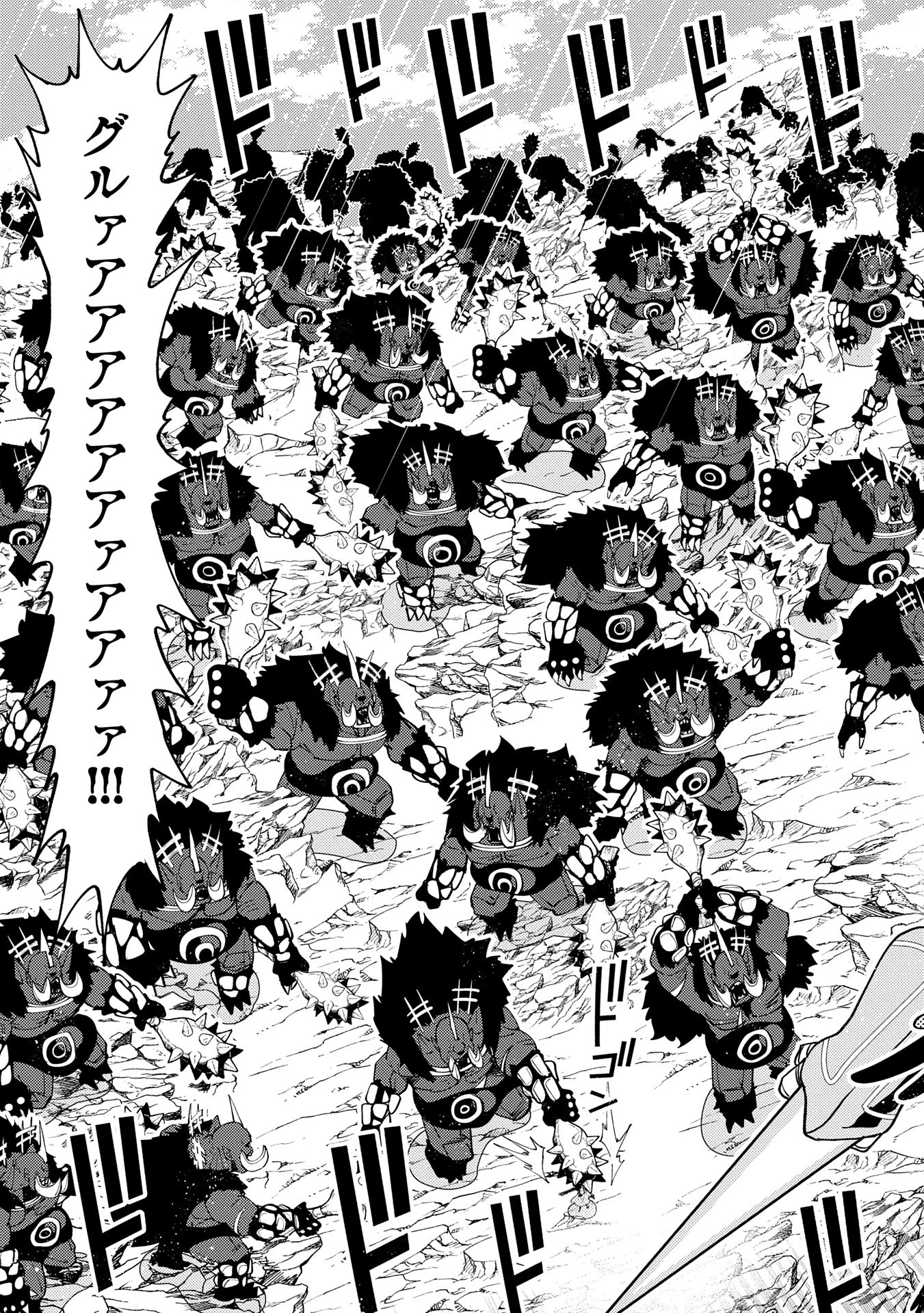 ヘルモード ～やり込み好きのゲーマーは廃設定の異世界で無双する～ はじまりの召喚士 第64話 - 25