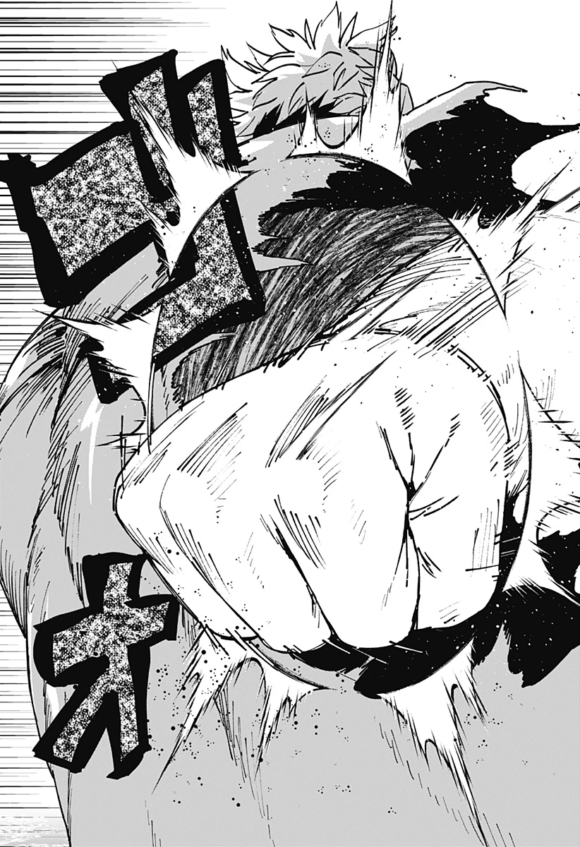 ゴダイゴダイゴ 第75話 - 9