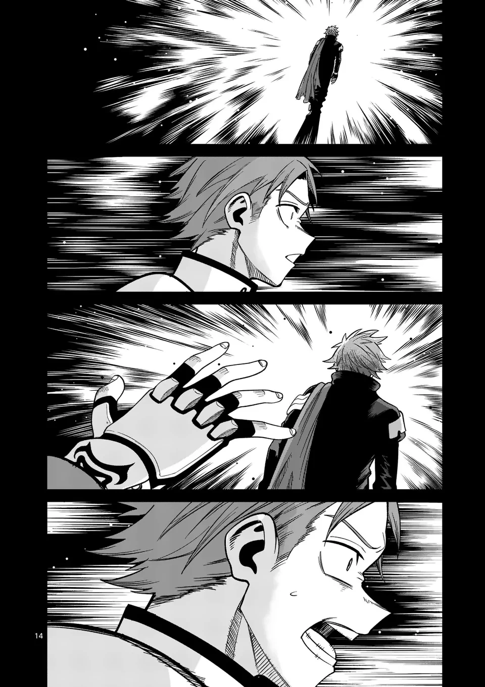 パワハラ限界勇者、魔王軍から好待遇でスカウトされる～勇者ランキング１位なのに手取りがゴミ過ぎて生活できません～＠comic 第14話 - 14