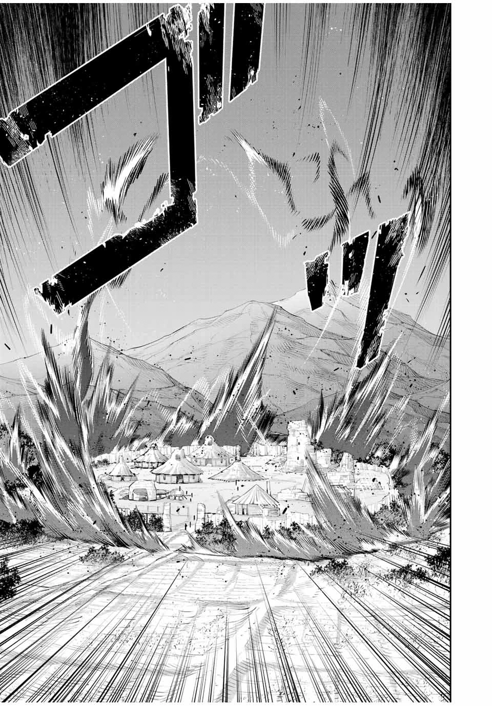 味方が弱すぎて補助魔法に徹していた宮廷魔法師、追放されて最強を目指す 第128話 - 7