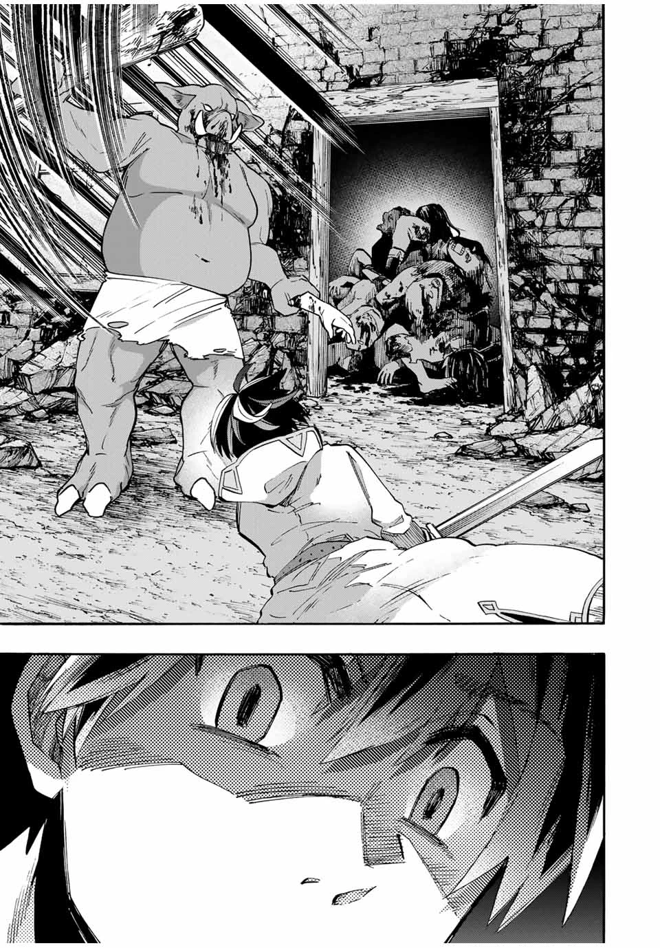 異世界ウォーキング 第76話 - 9