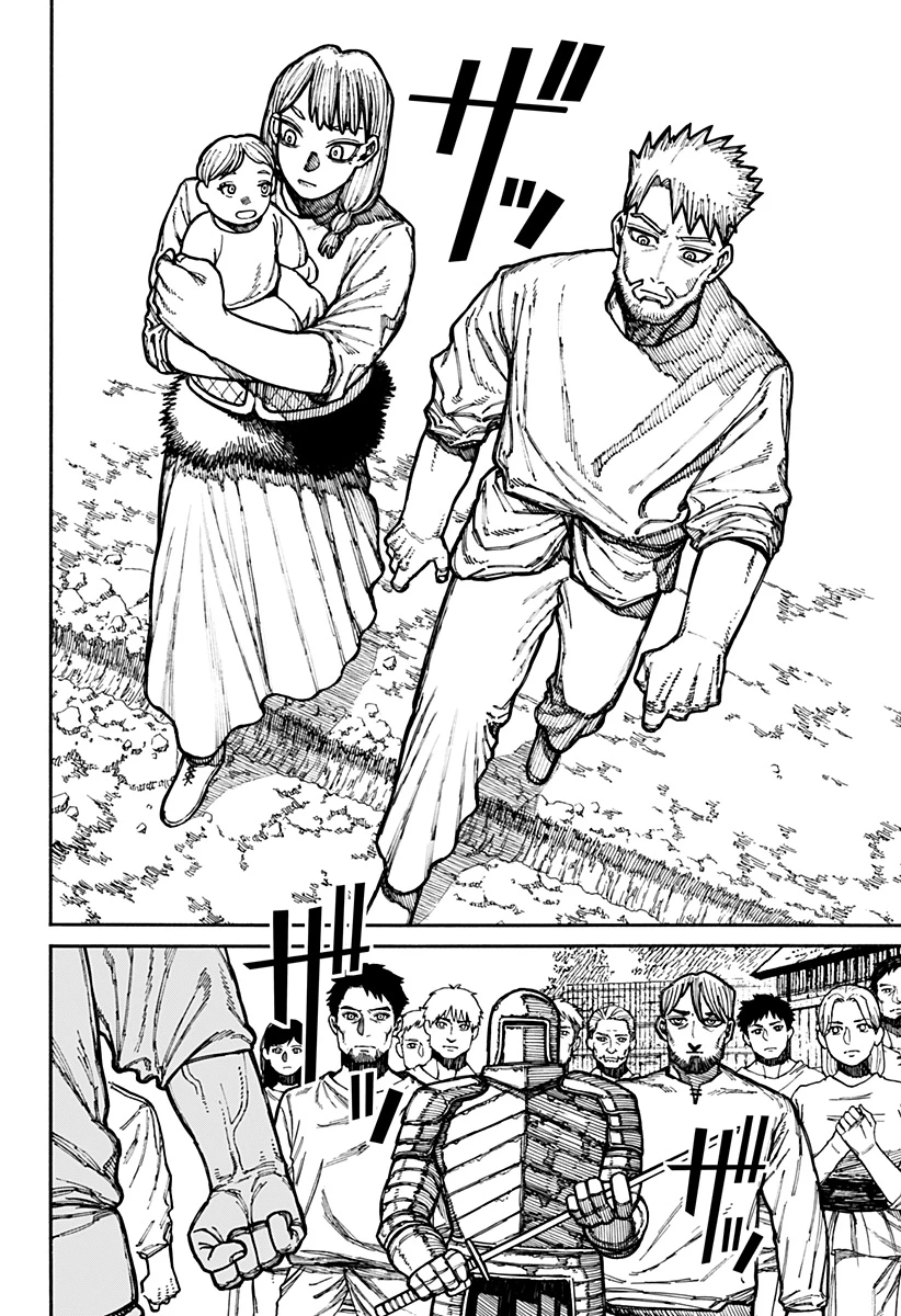 ケントゥリア 第15話 - 10