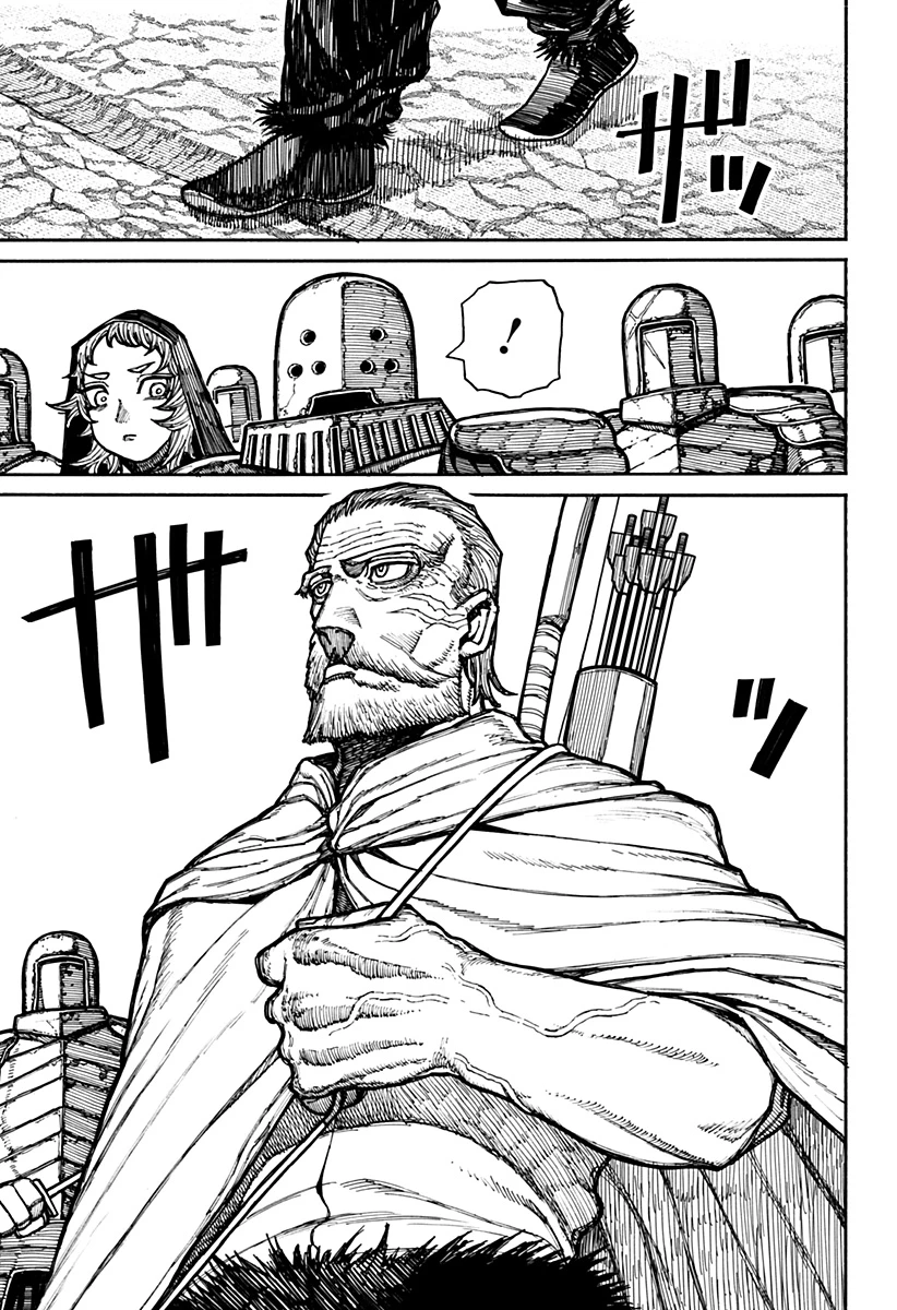 ケントゥリア 第15話 - 13