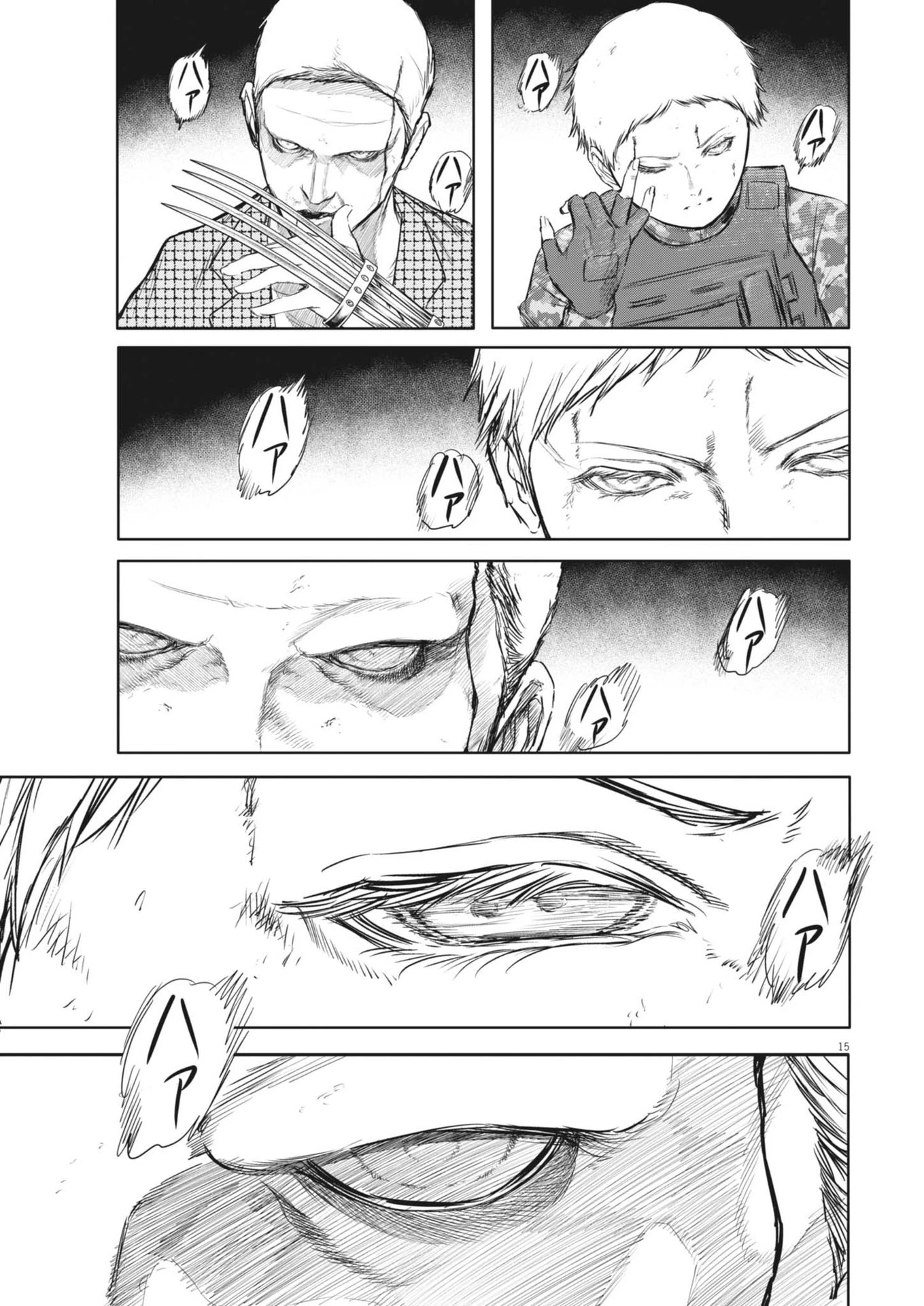 ROPPEN-六篇- 第56話 - 15