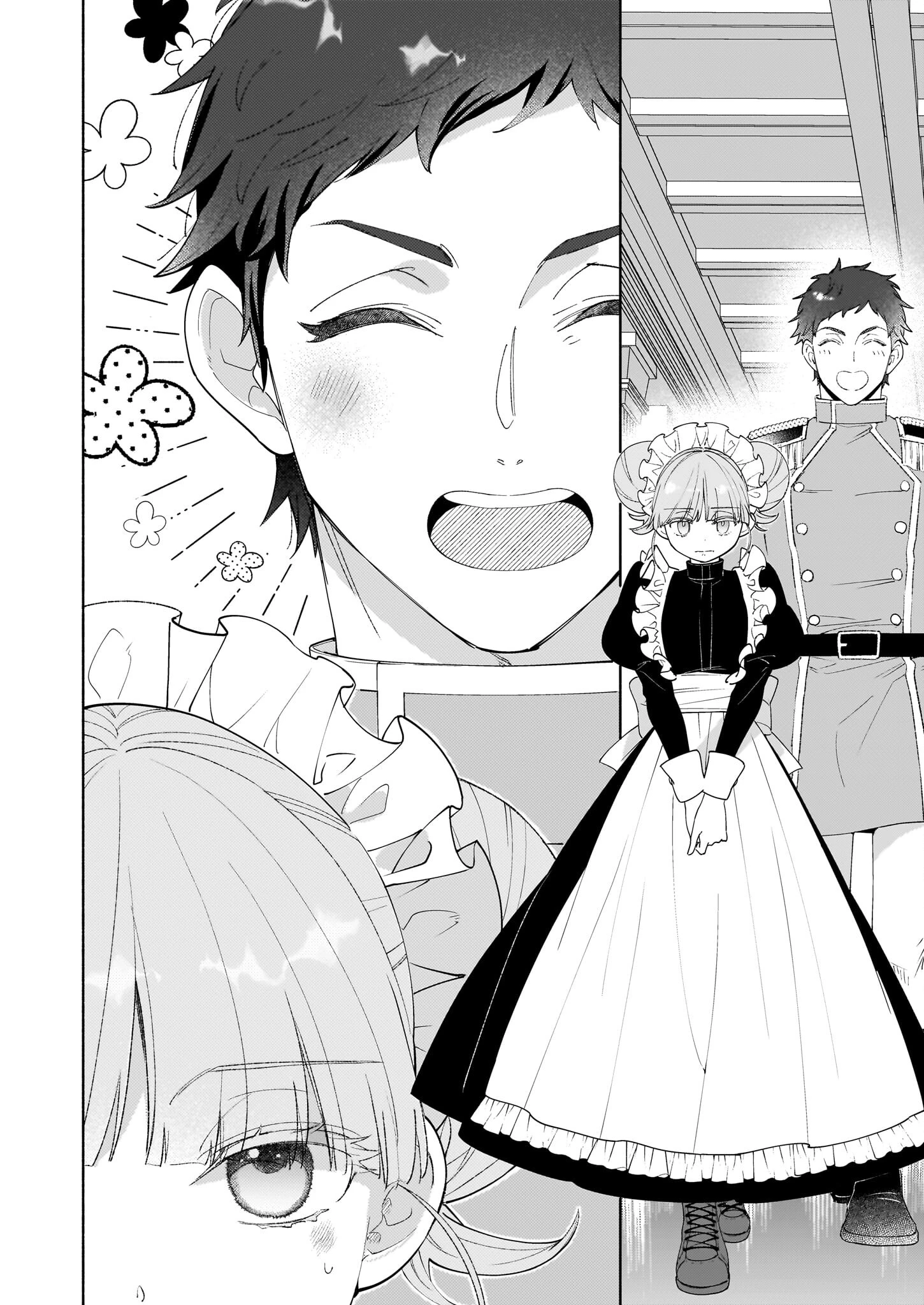 推定悪役令嬢は国一番のブサイクに嫁がされるようです 第13話 - 4