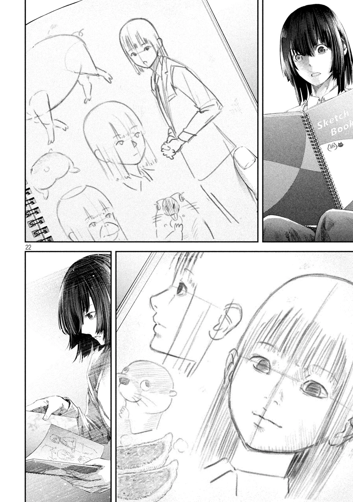 イジメ０の学校 第2話 - 22