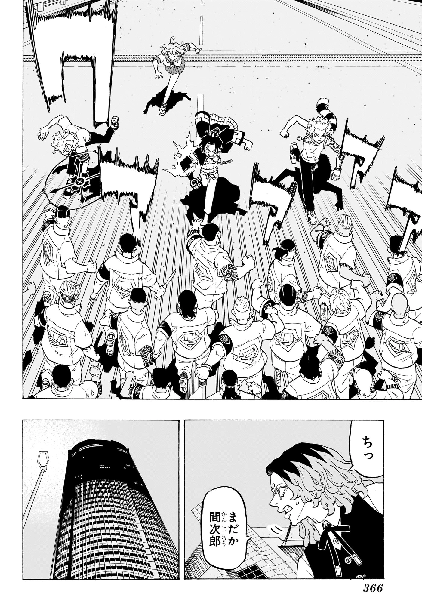 願いのアストロ 第14話 - 2