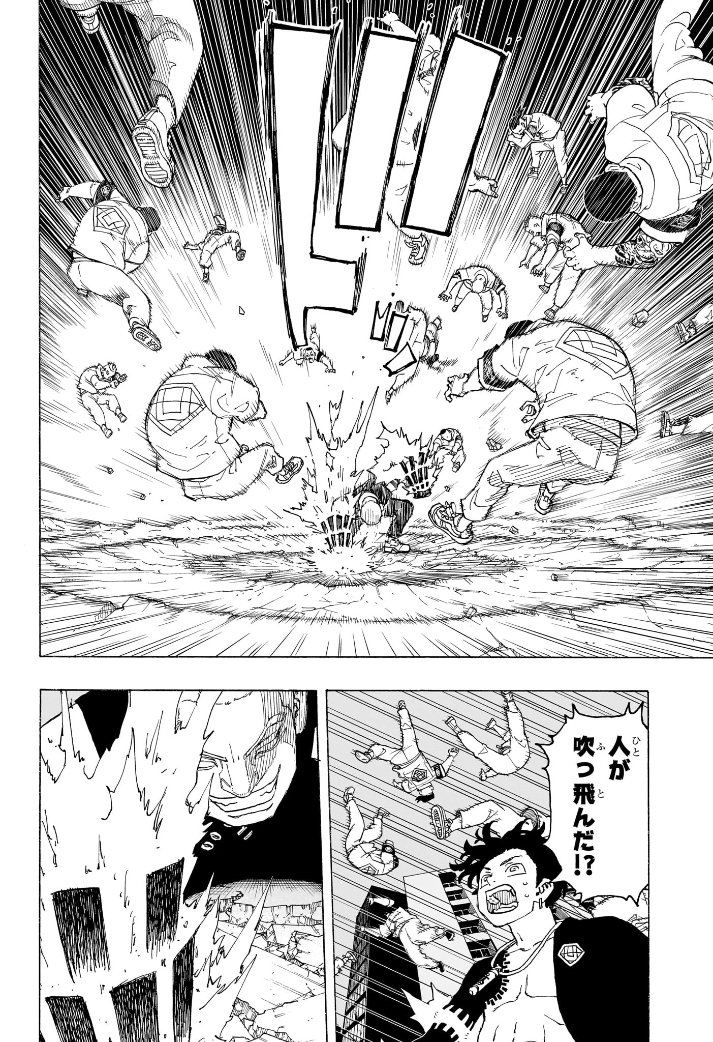 願いのアストロ 第14話 - 6