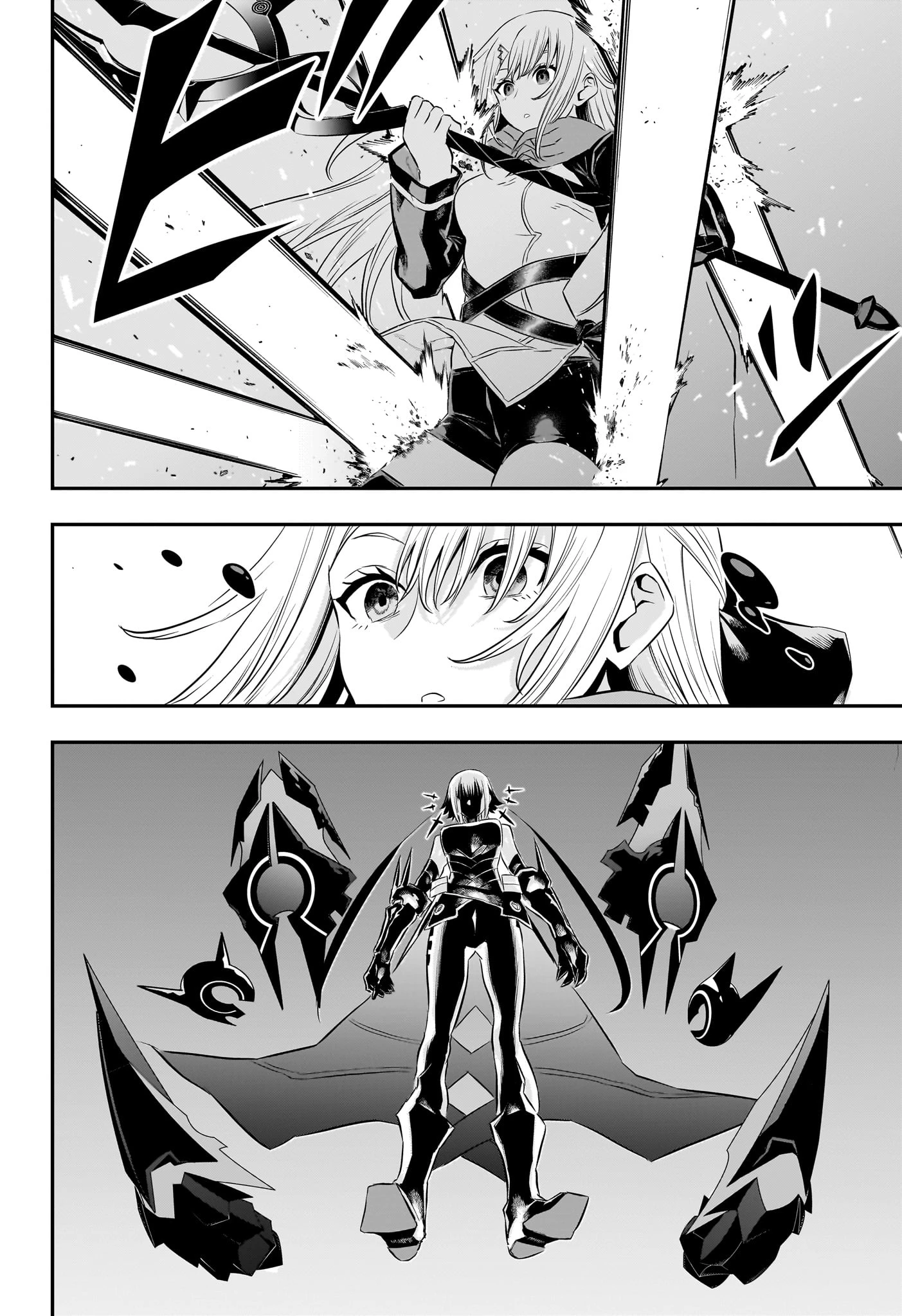 鵺の陰陽師 第59話 - 14