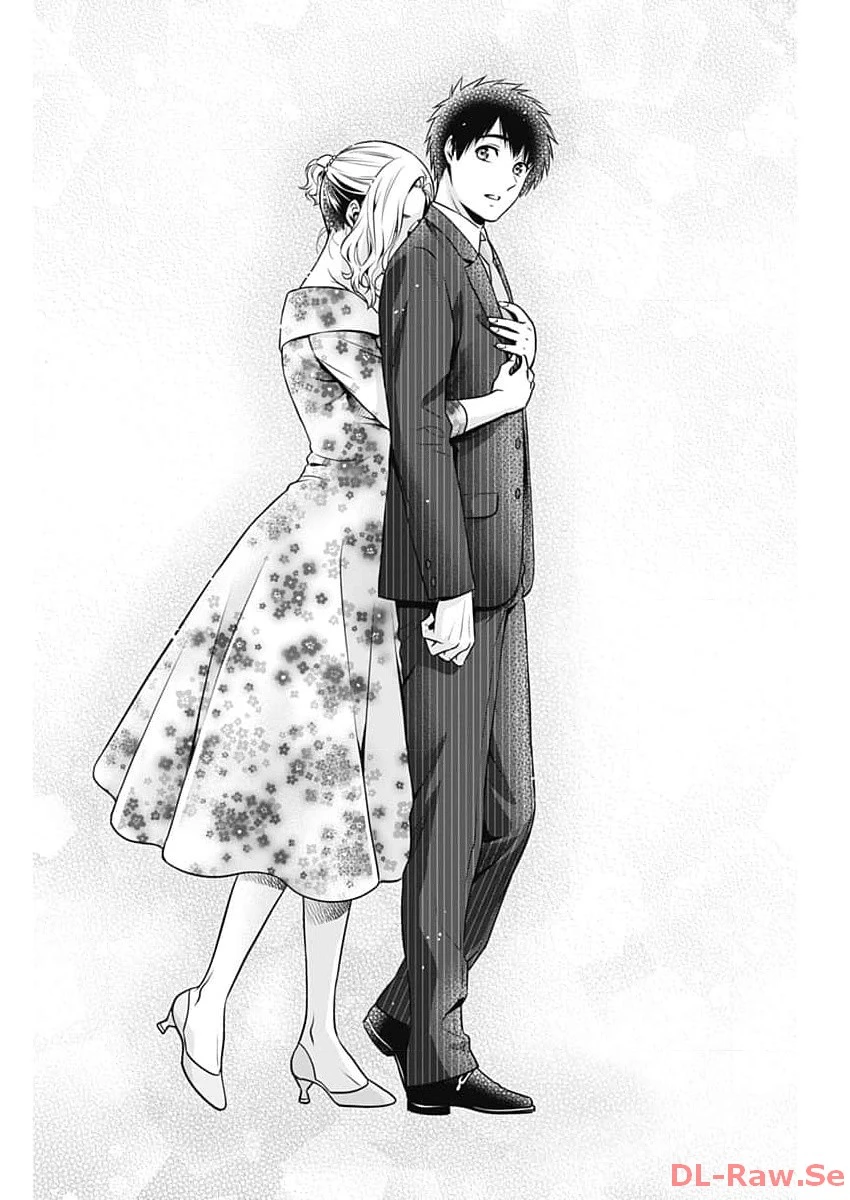 一緒に暮らしていいですか？ 第13話 - 9