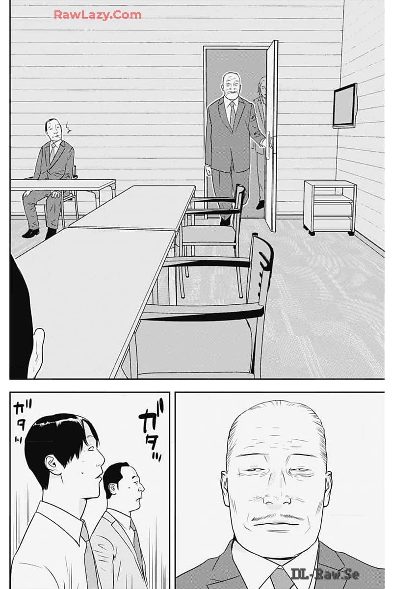 カモのネギには毒がある-加茂教授の"人間"経済学講義- 第58話 - 12