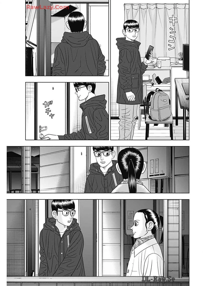 Dr.Eggs ドクターエッグス 第70話 - 21
