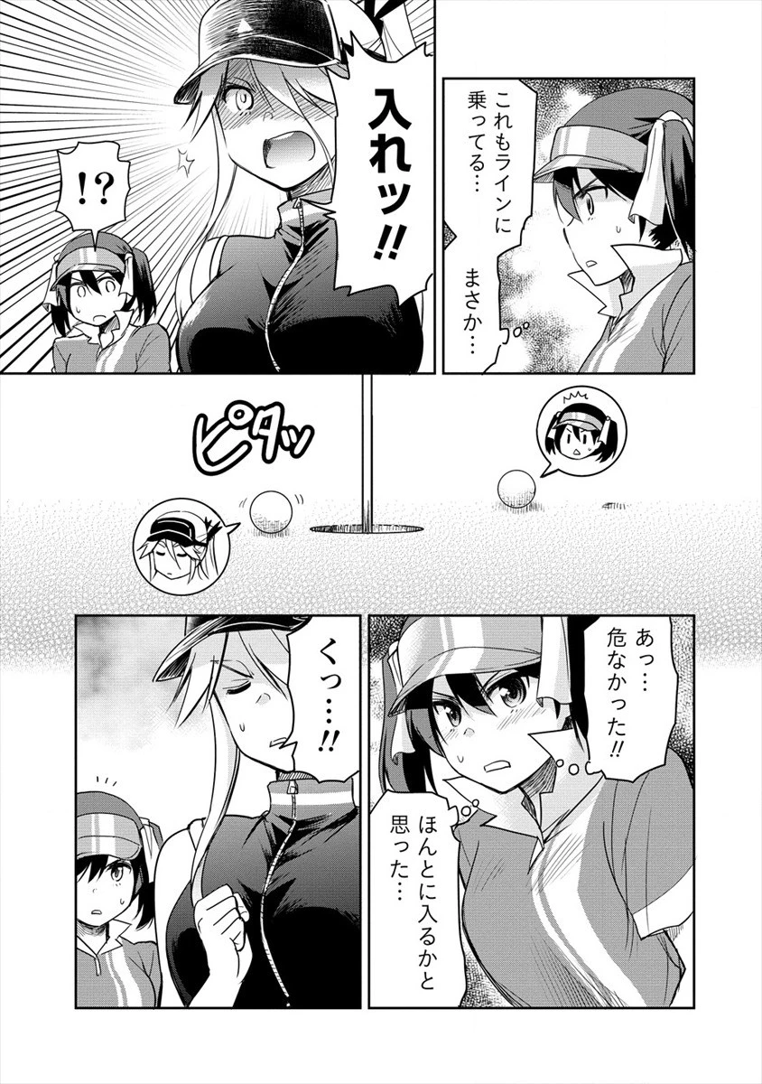 プロゴルファーの俺が妹のパターに転生してしまった件 第5話 - 33