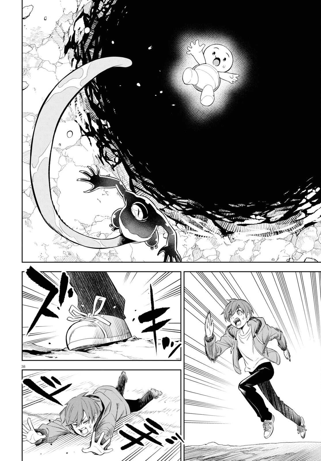 まいぜんシスターズの冒険 第7話 - 38